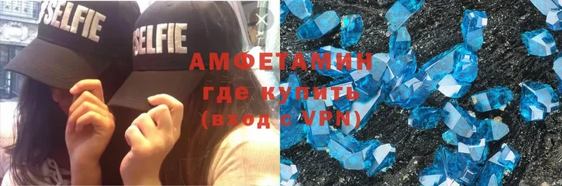 Amphetamine Розовый  это Telegram  Баймак  hydra ССЫЛКА 