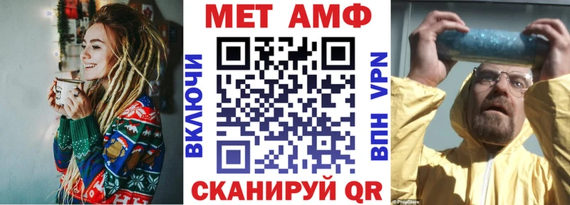 нарко площадка наркотические препараты  Баймак  Амфетамин VHQ  где продают наркотики  KRAKEN ссылки 