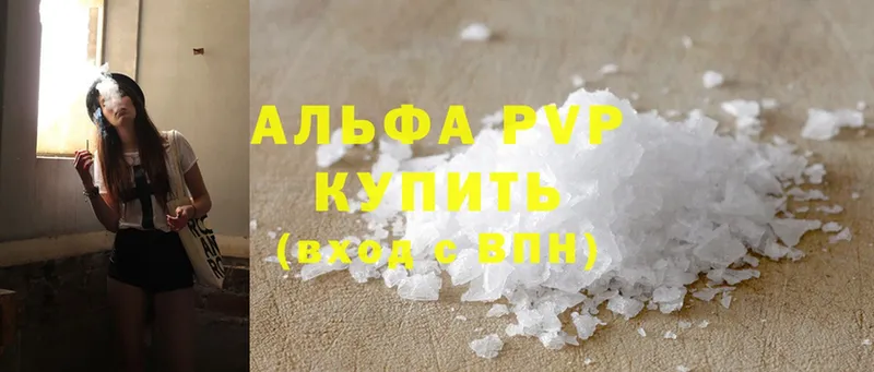 Alpha PVP СК КРИС  сколько стоит  Баймак 