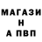 Метамфетамин пудра Slvs Slvs