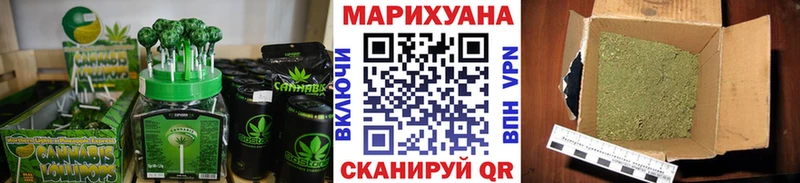 Еда ТГК марихуана Баймак