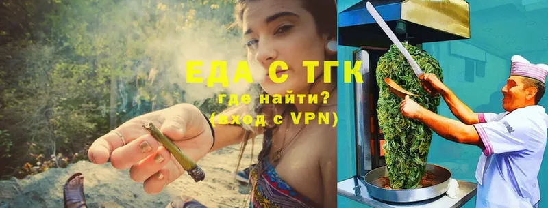 Еда ТГК конопля  где купить наркоту  Баймак 