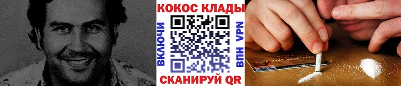 Кокаин 98%  mega ссылки  Баймак 