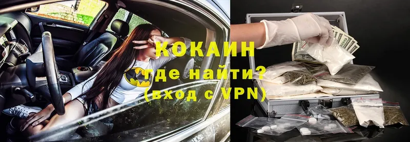купить закладку сайты даркнета Telegram Кокаин Боливия Баймак