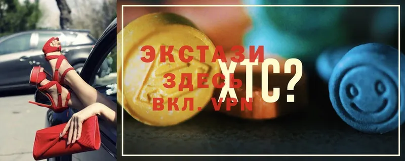 купить наркоту  Баймак  ЭКСТАЗИ диски 