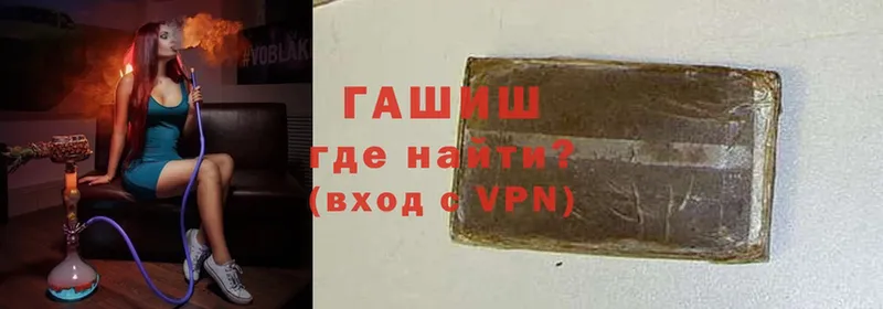Гашиш Ice-O-Lator  Баймак 