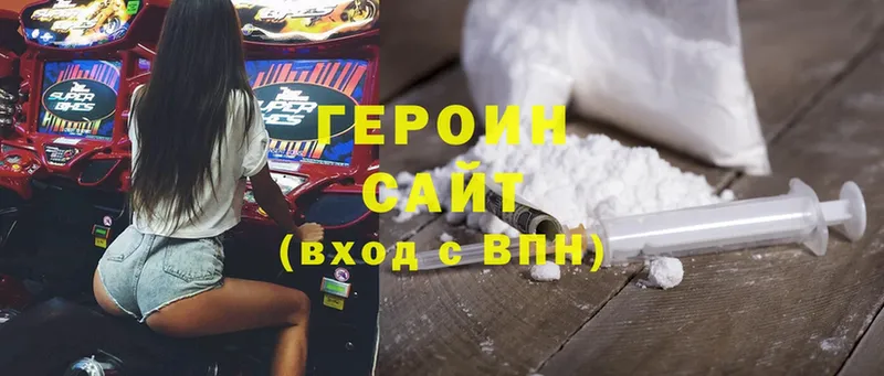 ГЕРОИН VHQ  где продают   Баймак 