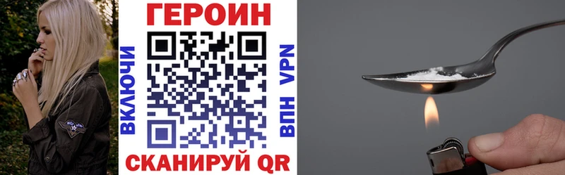 ГЕРОИН герыч  дарнет шоп  Баймак 