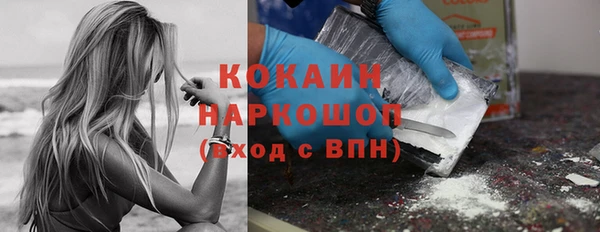 наркотики Осташков