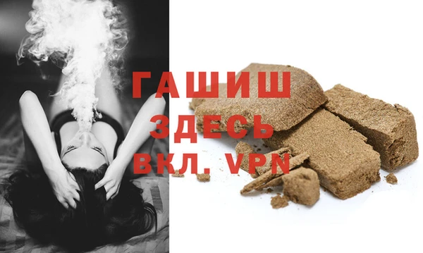 стаф Ессентукская