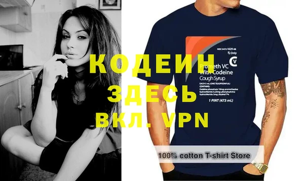 Альфа ПВП Осинники