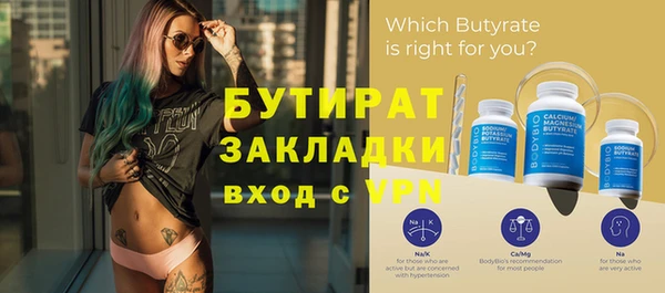 сатива Остров