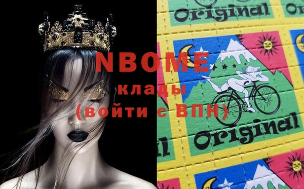 Альфа ПВП Осинники