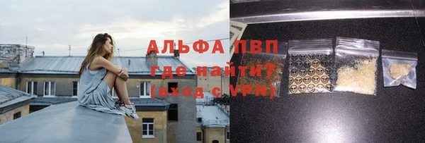наркотики Осташков