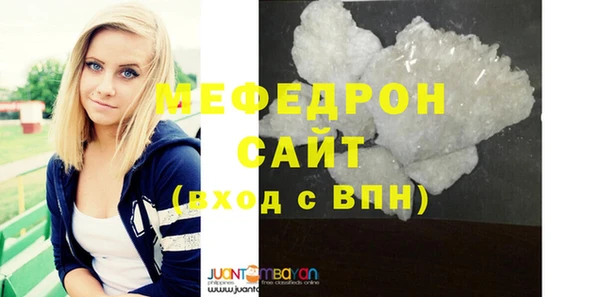 Альфа ПВП Осинники