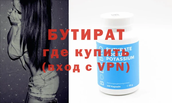 наркотики Осташков