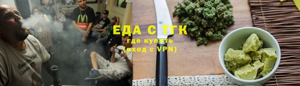 наркотики Осташков