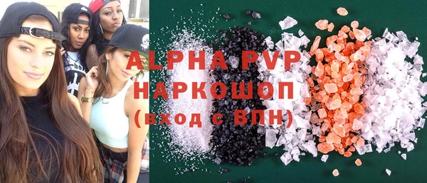 наркотики Осташков