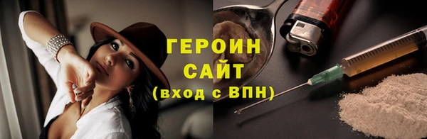 наркотики Осташков