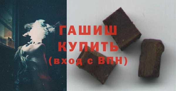 Альфа ПВП Осинники