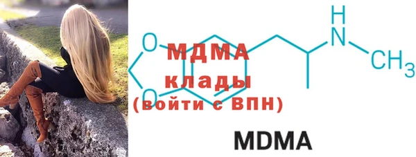 Альфа ПВП Осинники