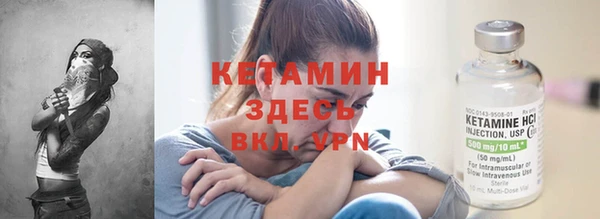 Альфа ПВП Осинники