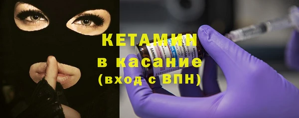Альфа ПВП Осинники