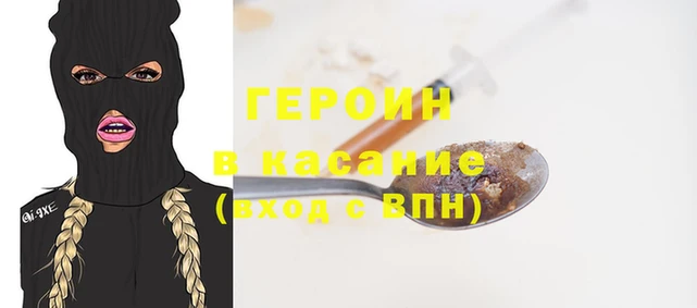 Альфа ПВП Осинники
