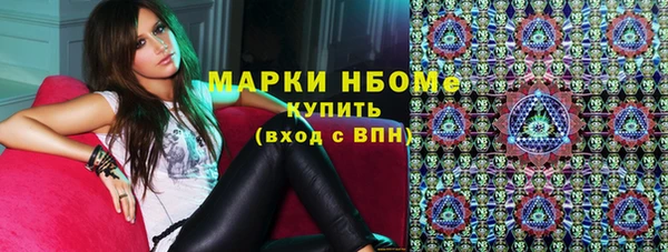 наркотики Осташков