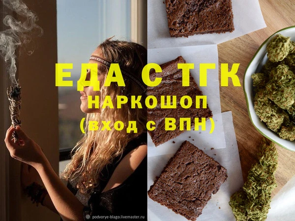 Альфа ПВП Осинники