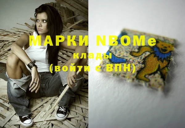 наркотики Осташков