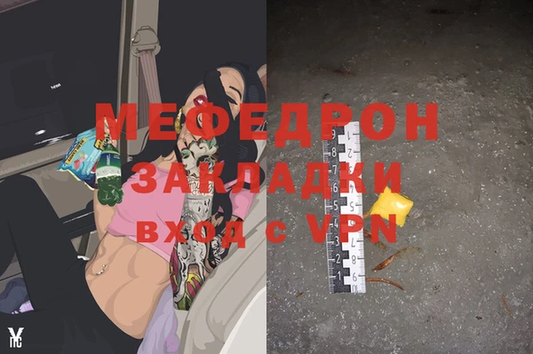 наркотики Осташков