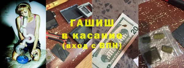 Альфа ПВП Осинники