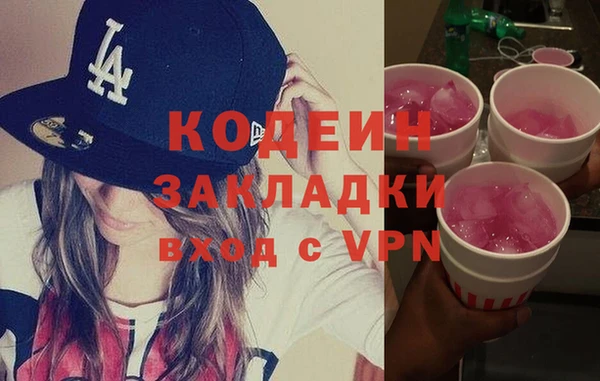 spice Чердынь