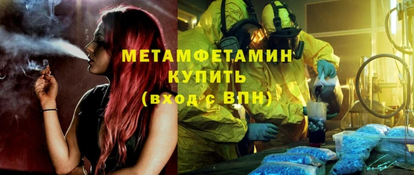 spice Чердынь