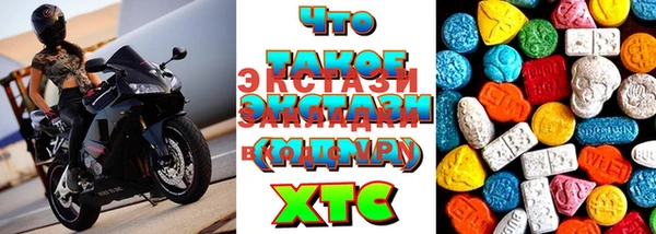 наркотики Осташков