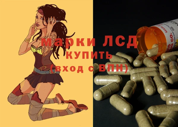 сатива Остров
