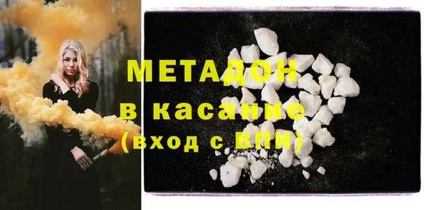 метадон Чекалин