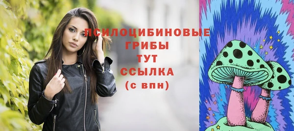 наркотики Осташков