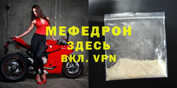наркотики Осташков