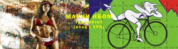 наркотики Осташков