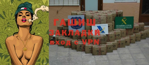 наркотики Осташков