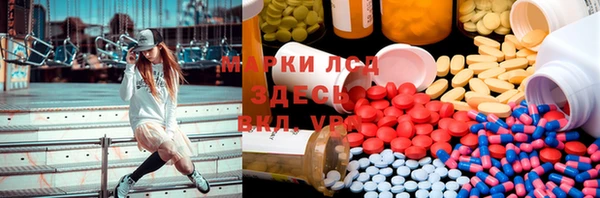 сатива Остров