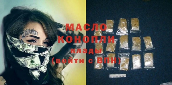 наркотики Осташков