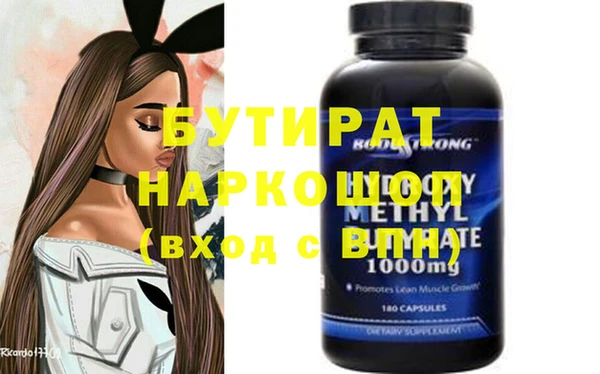сатива Остров