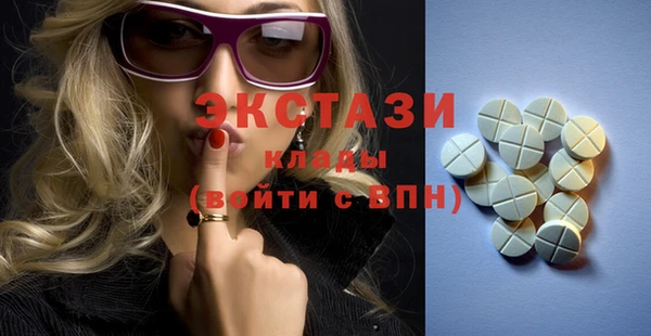 ECSTASY Чегем