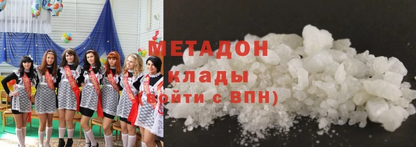 скорость mdpv Санкт-Петербург