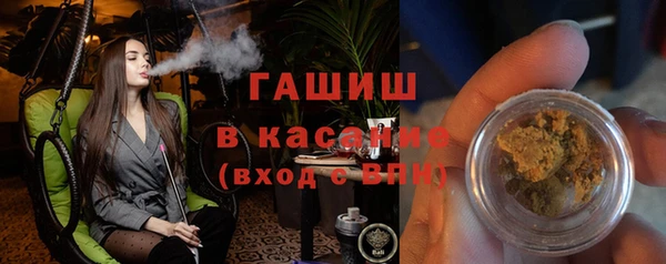 наркотики Осташков
