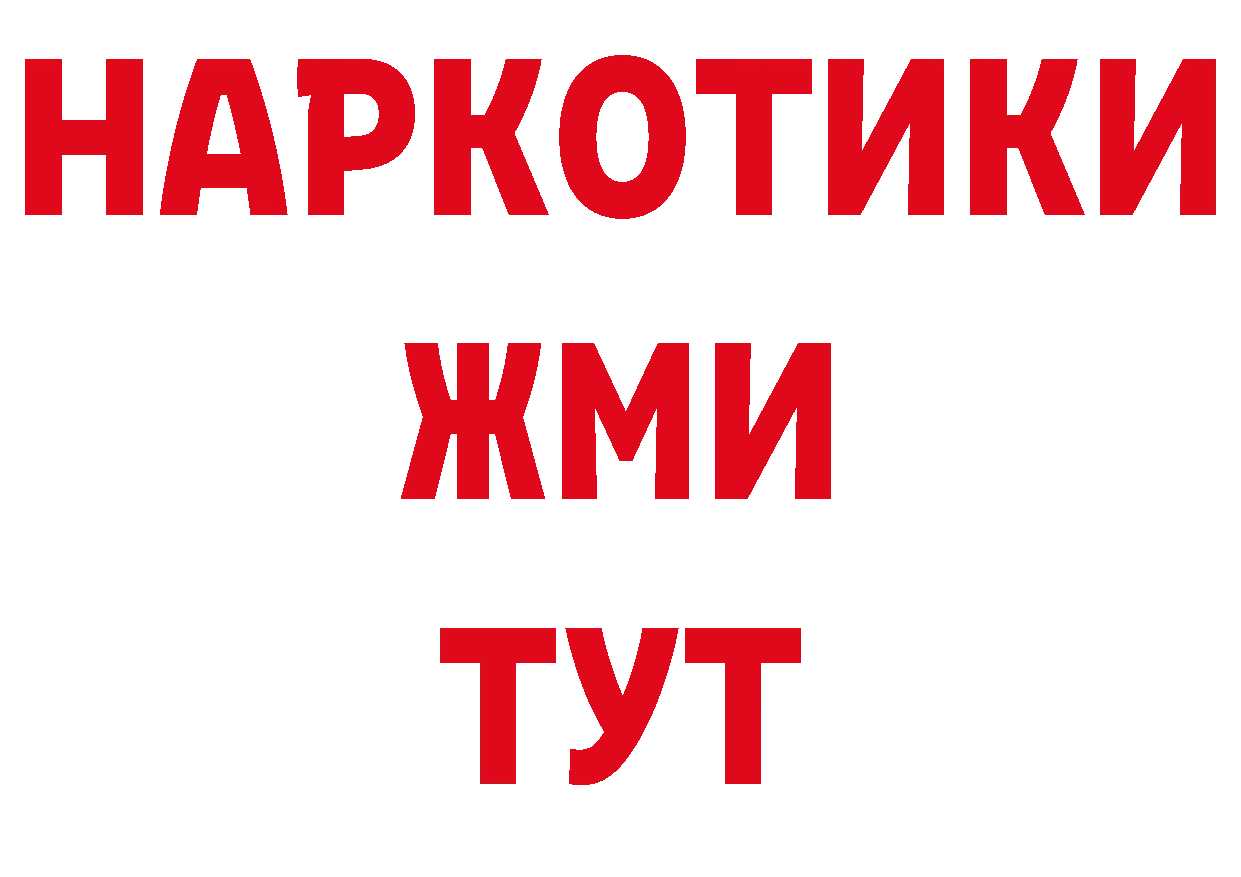 МЕТАДОН VHQ зеркало маркетплейс omg Баймак