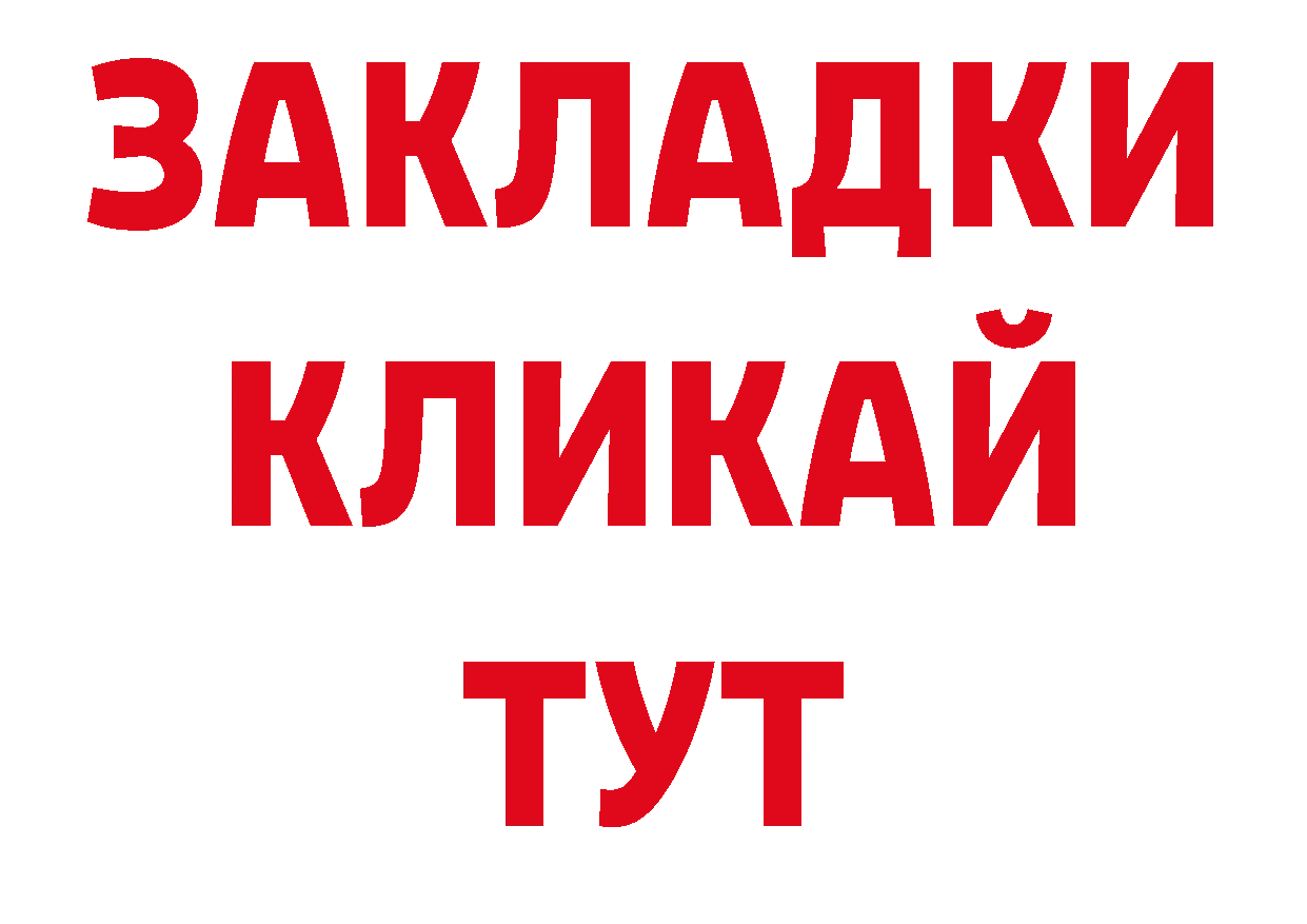Кодеин напиток Lean (лин) ССЫЛКА дарк нет мега Баймак